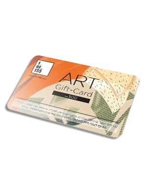 ART GIFT CARD - 125