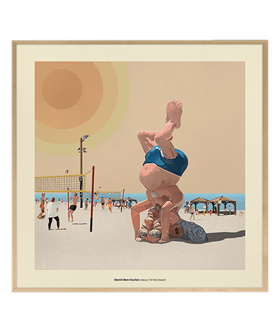 BEN_GURION_SQ